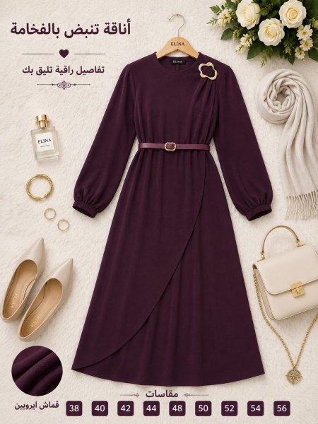 فستان البروش الجانبي ❣️