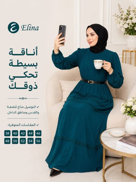 فستان طبقات دانتيل  👗👗👗